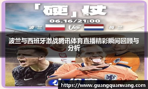 雷火电子竞技平台