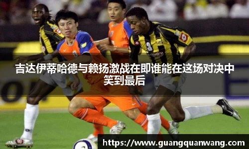 雷火·竞技电竞网站